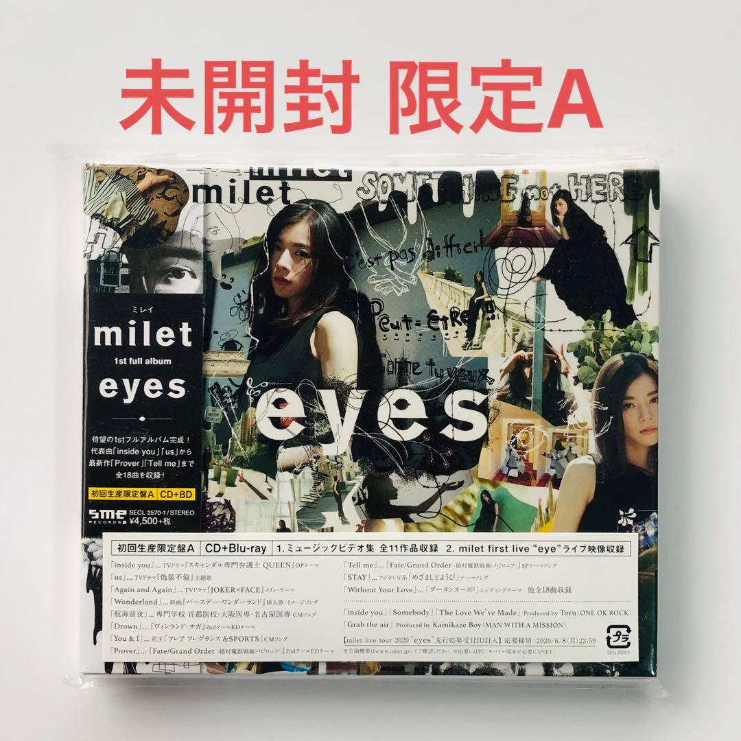 milet eyes CD+BD 初回生産限定盤 A
