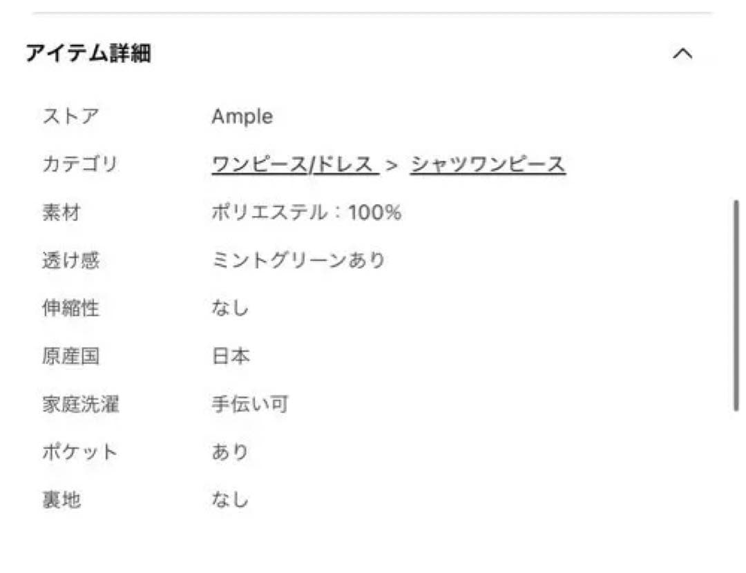 新品未使用　今期　激安　ヤマダヤ　Ample ボタニカルプリントシャツワンピース