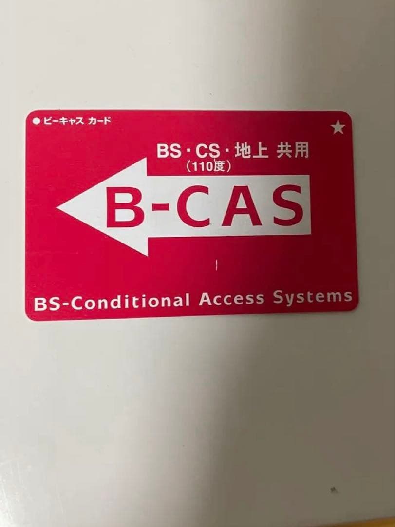 SONY 1TB BDZ-RX105ブルーレイプレーヤー