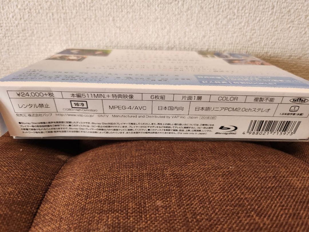 anone Blu-ray BOX〈6枚組〉