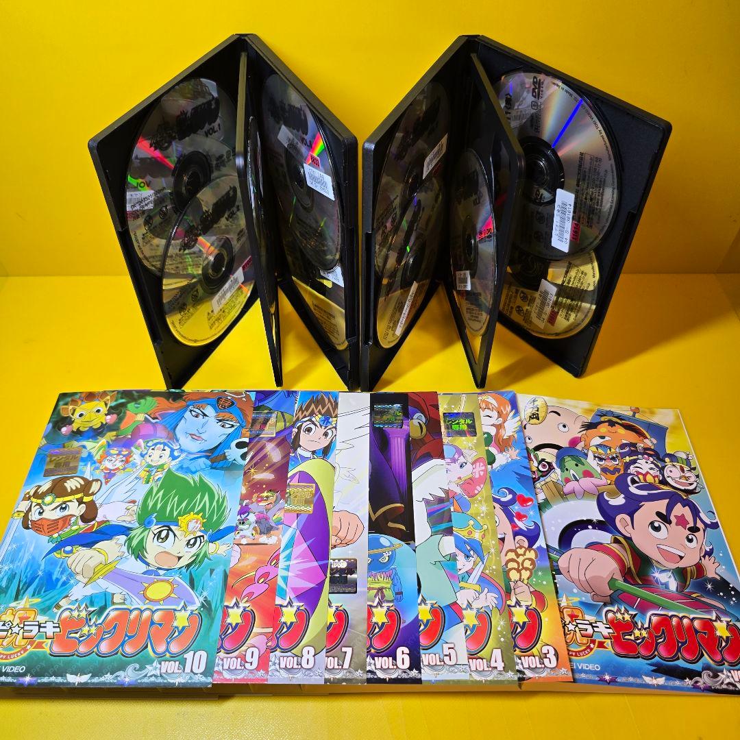 新品ケース交換済み　祝（ハピ☆ラキ）！ビックリマン DVD全11巻セット