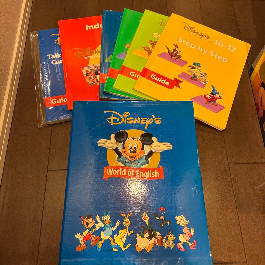 ディズニー 英語システム