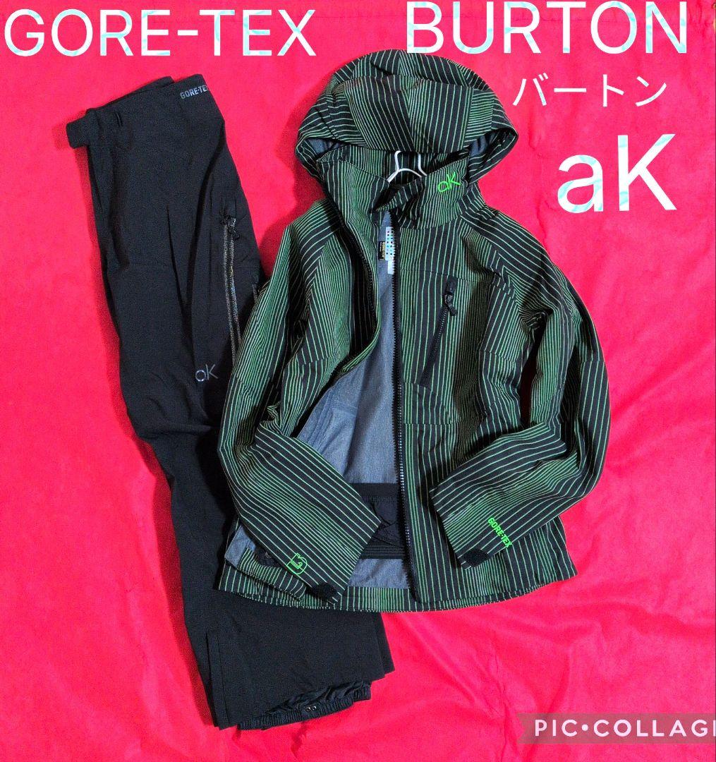 【良品】BURTON✦aK GORE-TEX✦スノボー ジャケット・パンツ