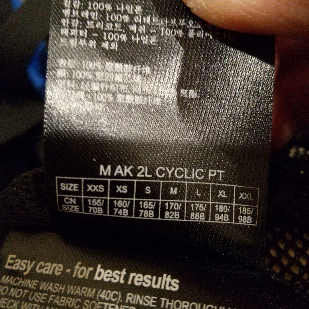 burton ak 2L GORE-TEX CYCLIC 上下