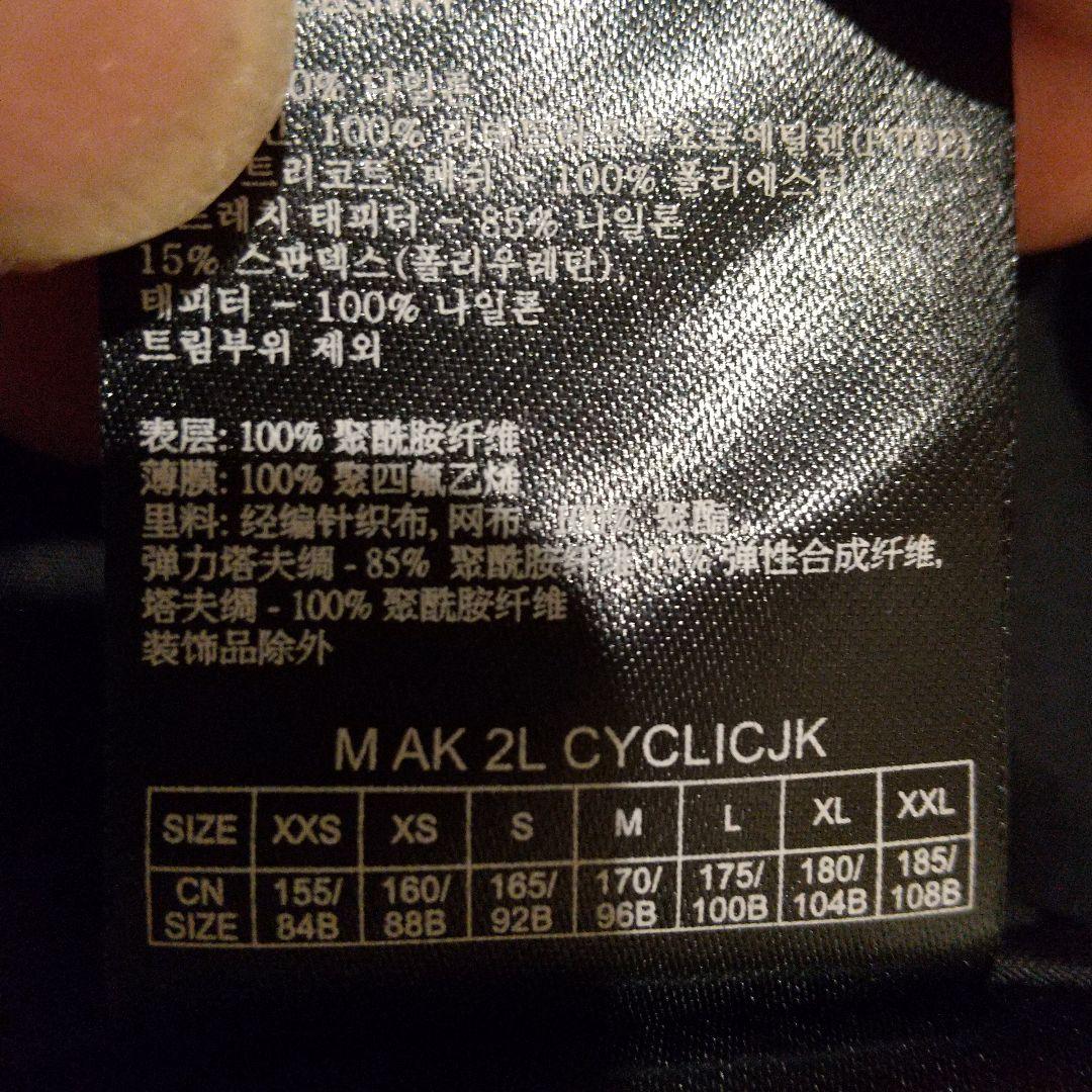 burton ak 2L GORE-TEX CYCLIC 上下