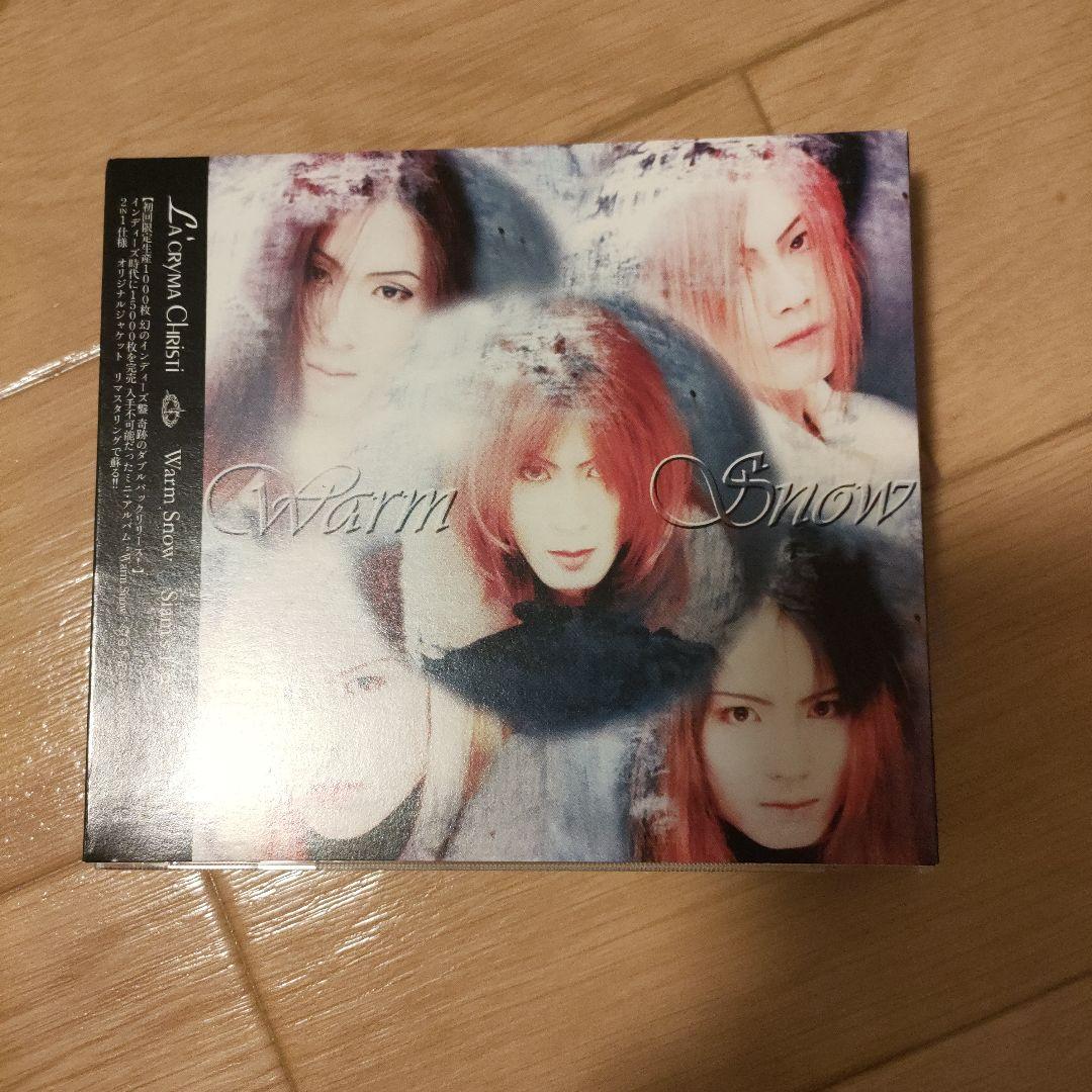 邦楽 La'cryma Christi Warm  + Siam's Eye