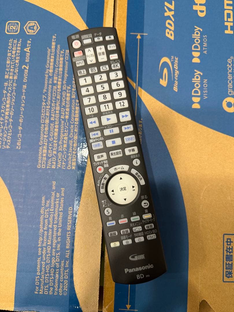 パナソニック ブルーレイディスクレコーダー DMR-ZR1