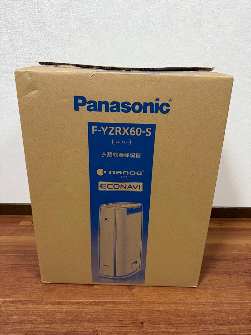 【未使用品】Panasonic F-YZRX60-S 衣類乾燥除湿機