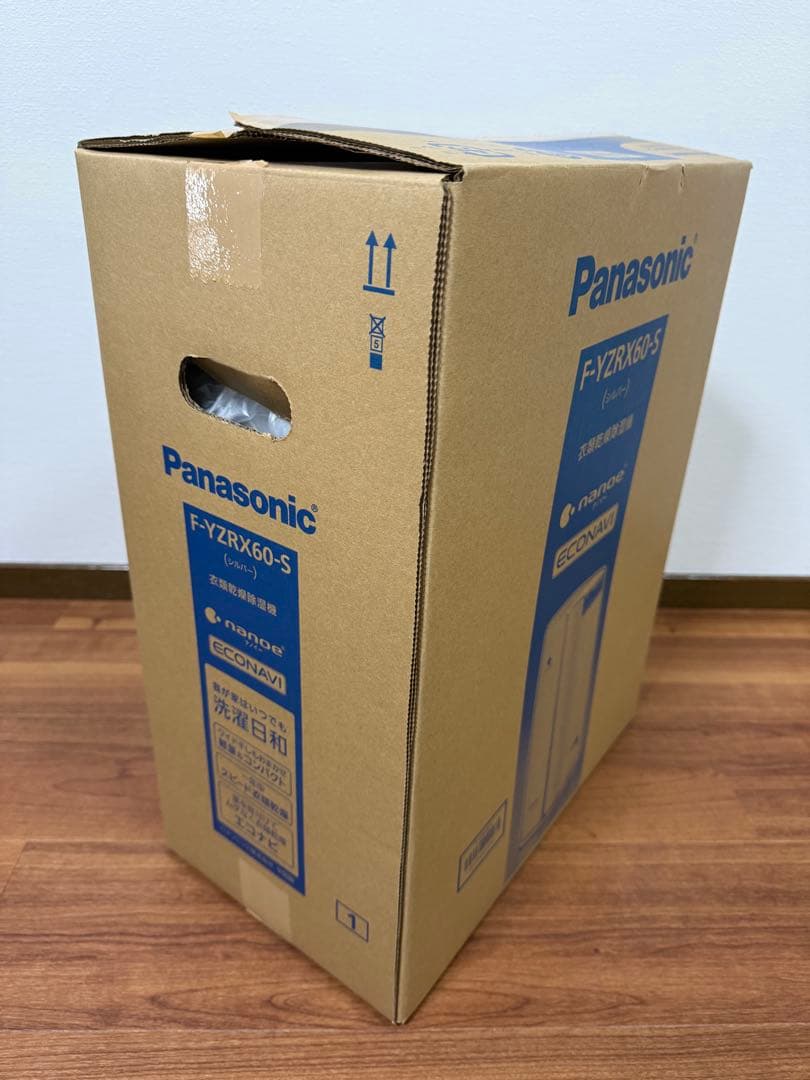 【未使用品】Panasonic F-YZRX60-S 衣類乾燥除湿機