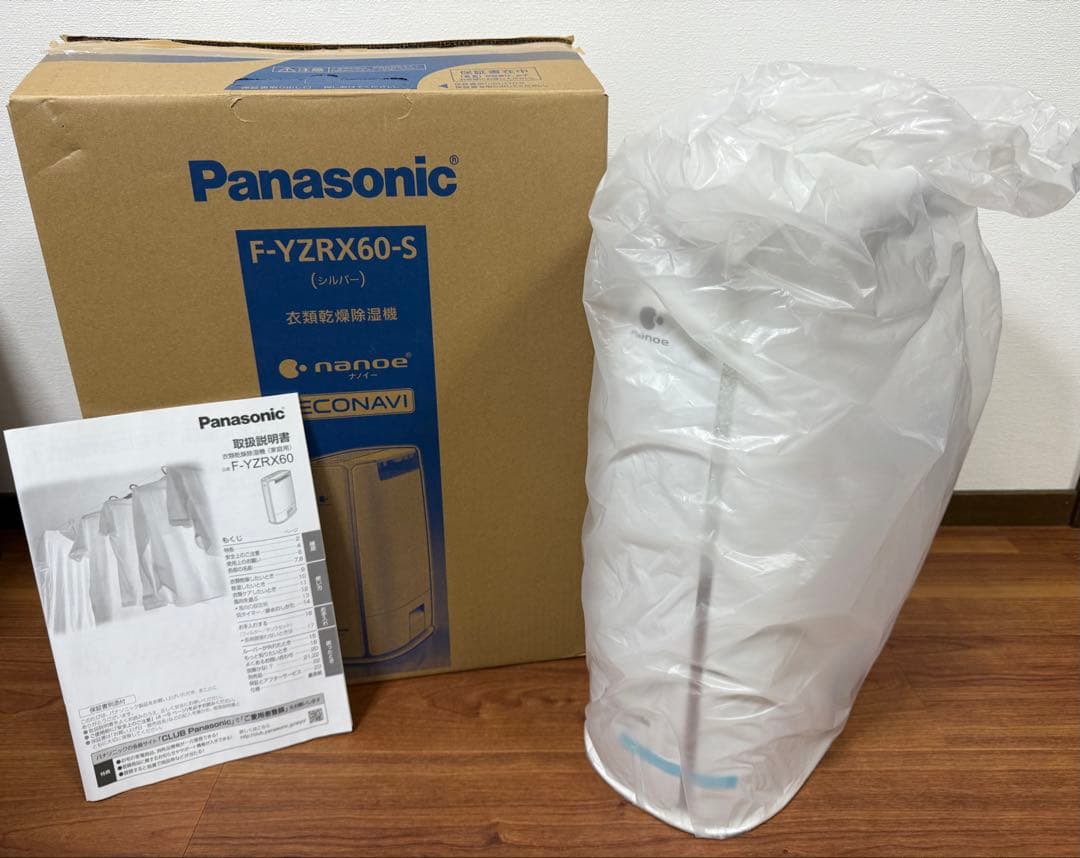 【未使用品】Panasonic F-YZRX60-S 衣類乾燥除湿機