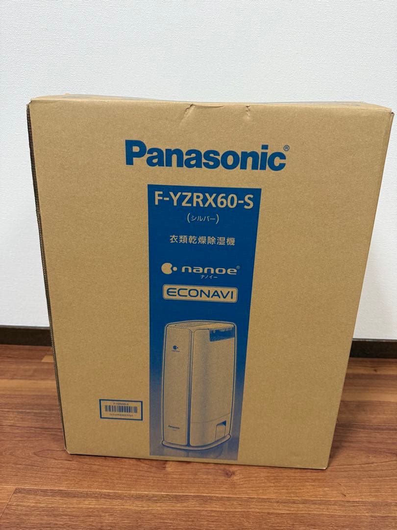 【未使用品】Panasonic F-YZRX60-S 衣類乾燥除湿機