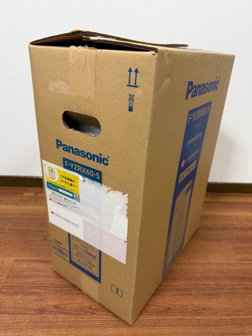 【未使用品】Panasonic F-YZRX60-S 衣類乾燥除湿機