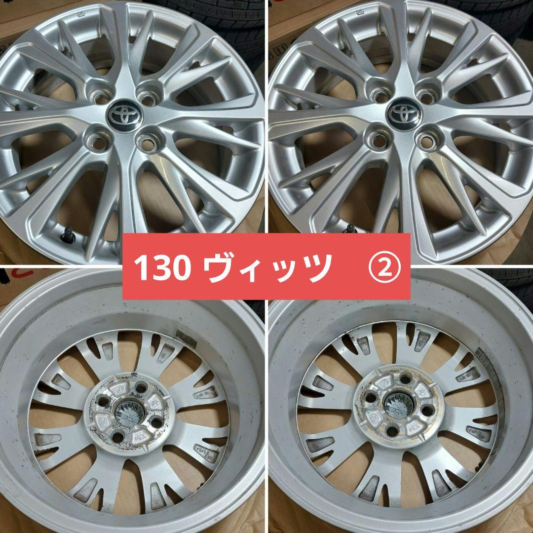 トヨタ　130系　ヴィッツ　純正　アルミホイール　2本　②