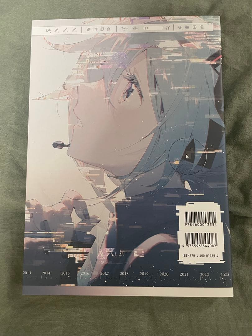 Stargazer & Lucid Dream アートコレクション vol.1