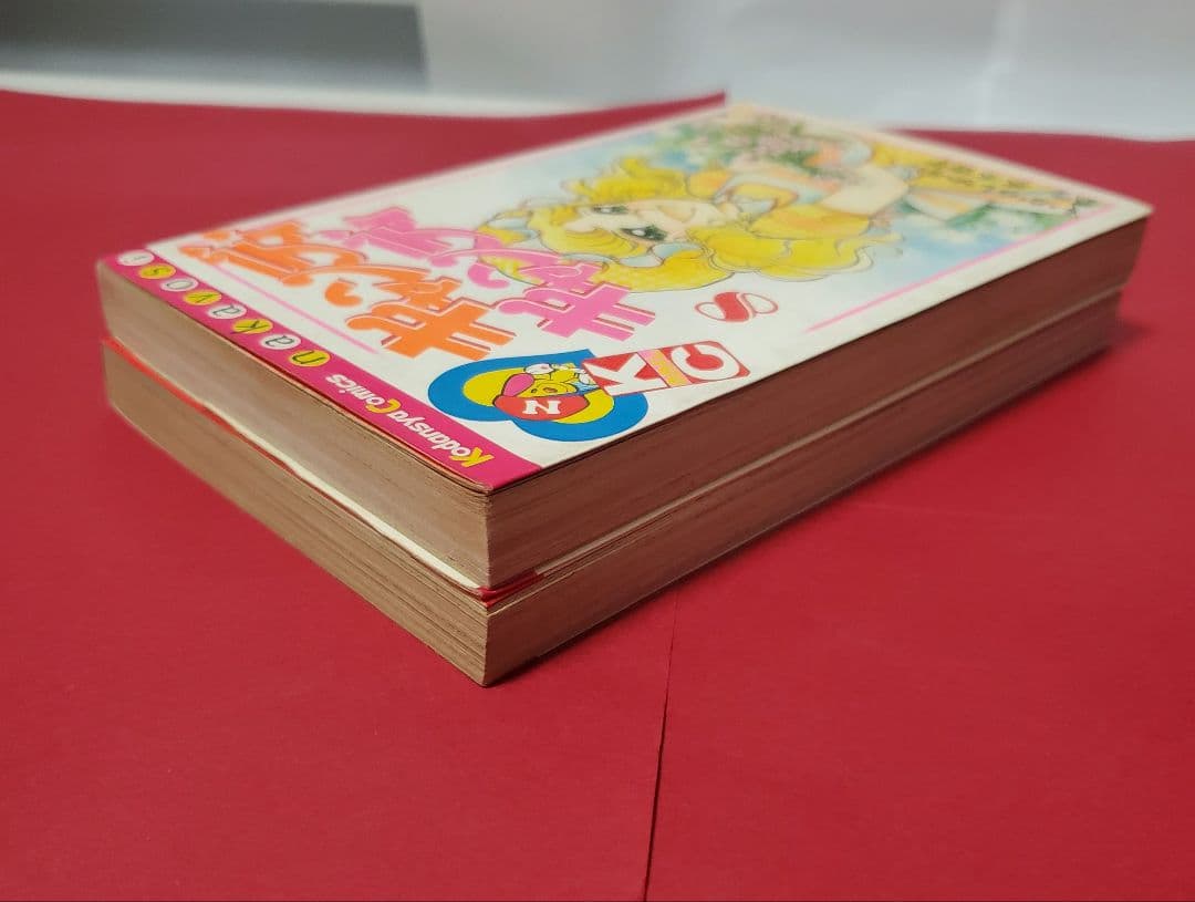 キャンディキャンディ 8巻9巻　2冊セット　いがらしゆみこ　水木杏子