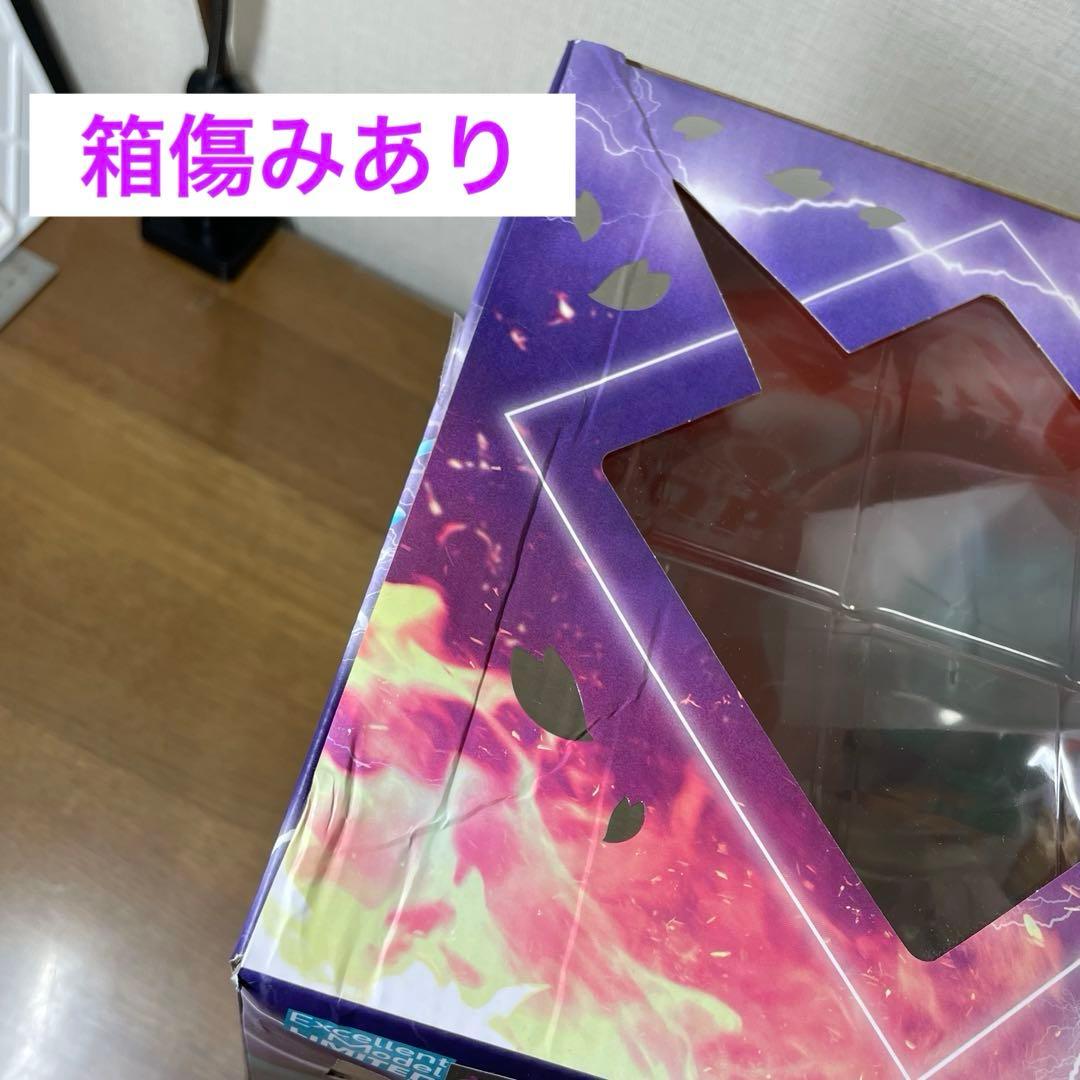 P.O.P ワンピース WA-MAXIMUM ヤマト フィギュア 箱傷み