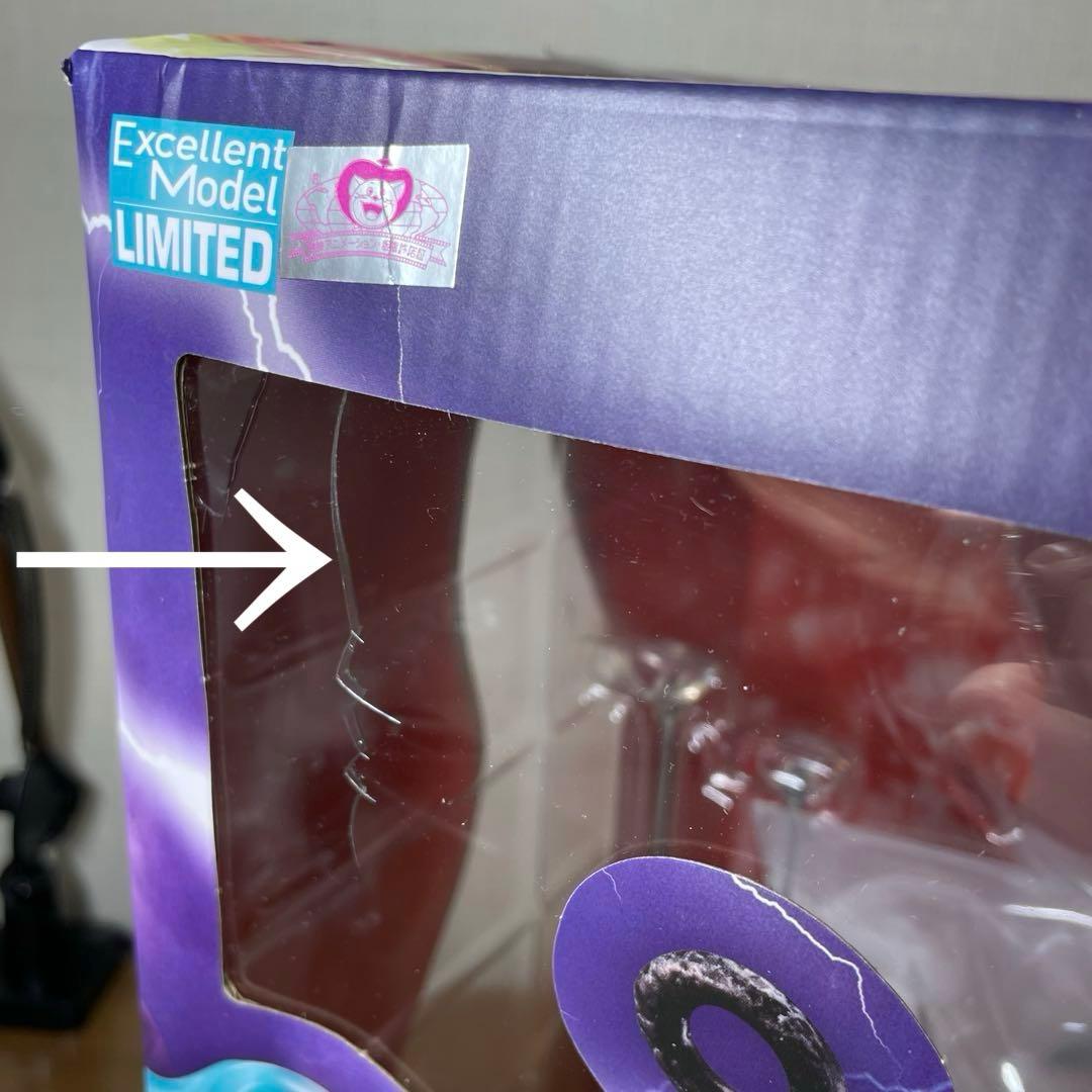 P.O.P ワンピース WA-MAXIMUM ヤマト フィギュア 箱傷み