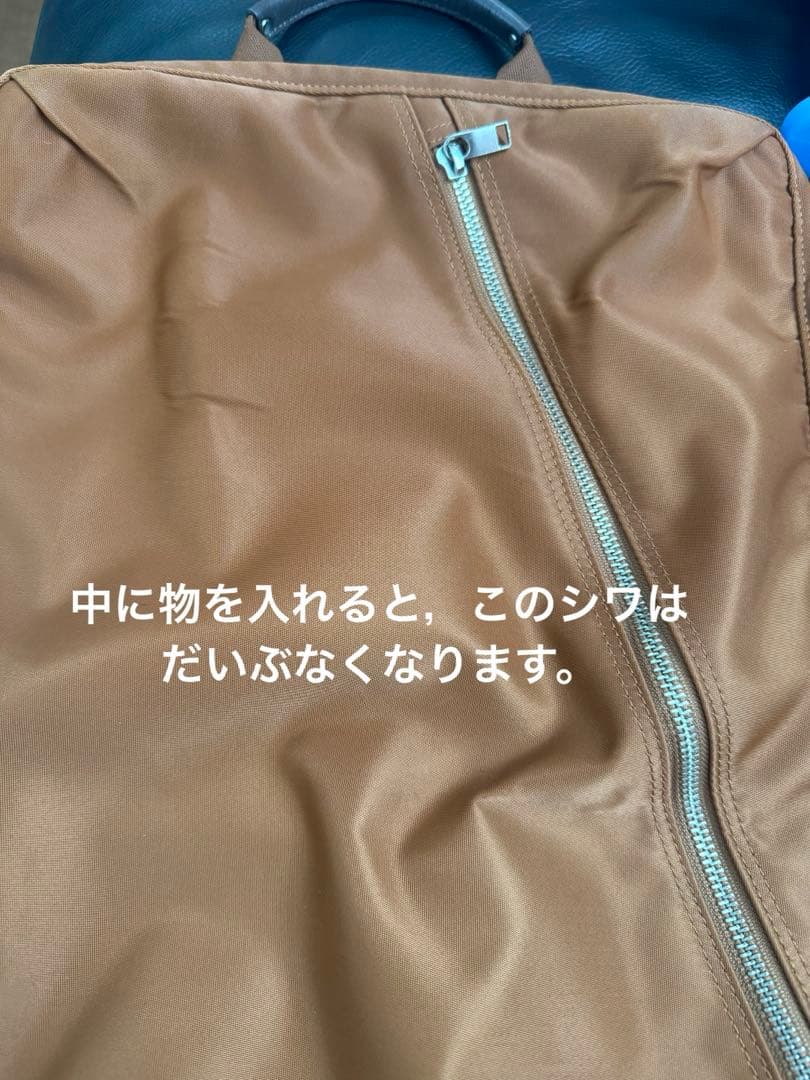 PORTER ブラウンリュック(ポーター)