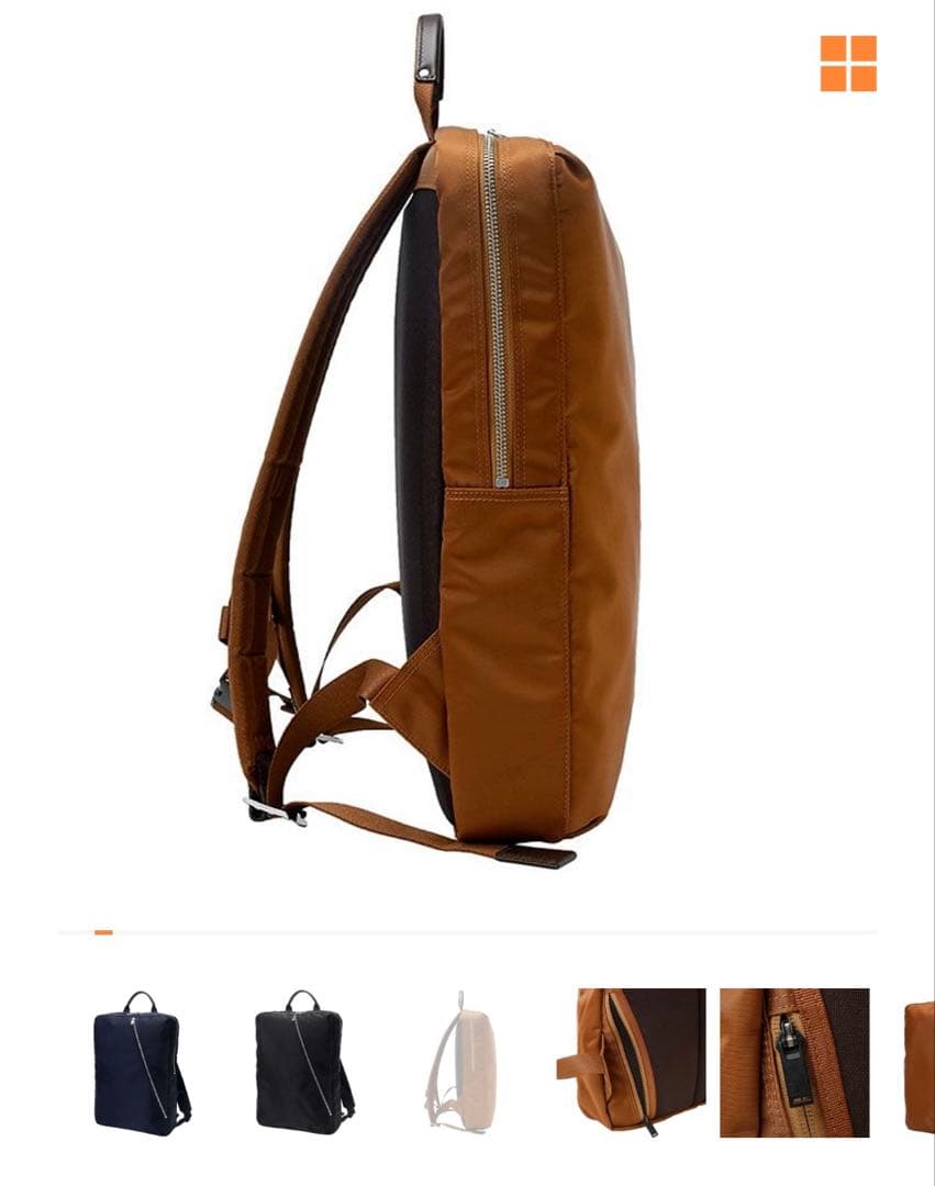 PORTER ブラウンリュック(ポーター)