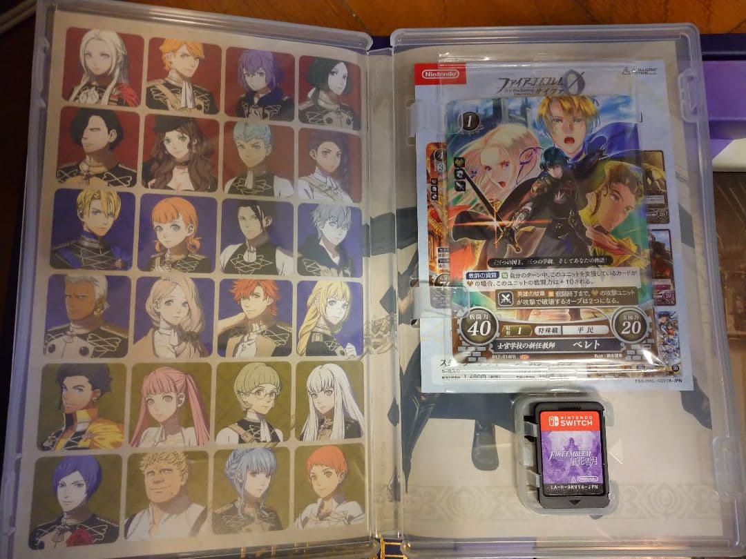 ファイアーエムブレム 風花雪月 フォドラコレクション（ソフト付き）