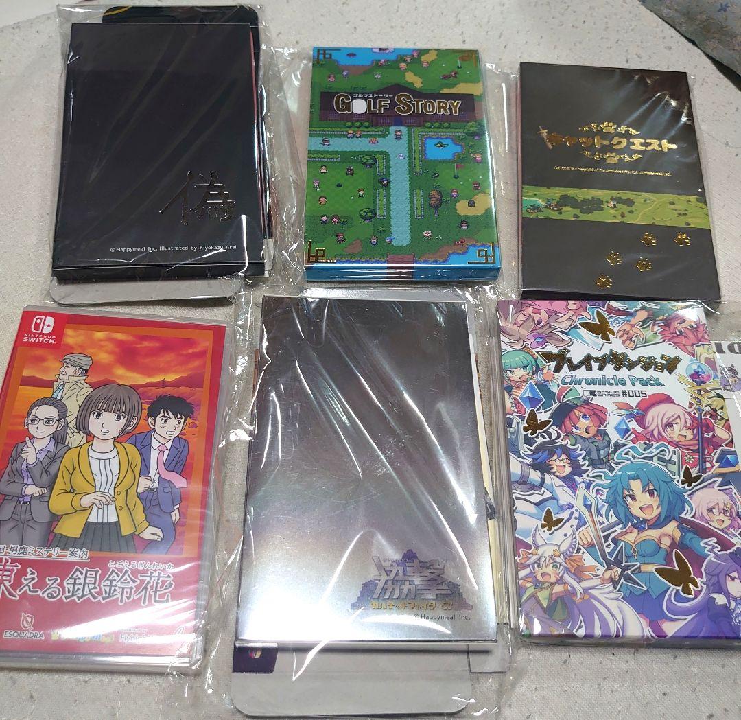 偽りの黒真珠 等 B-SIDEGAMES ソフトセット