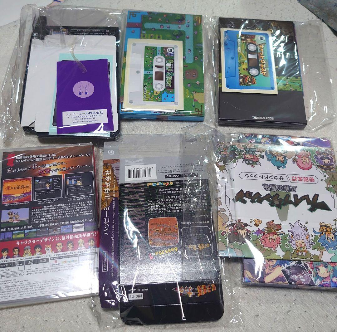 偽りの黒真珠 等 B-SIDEGAMES ソフトセット