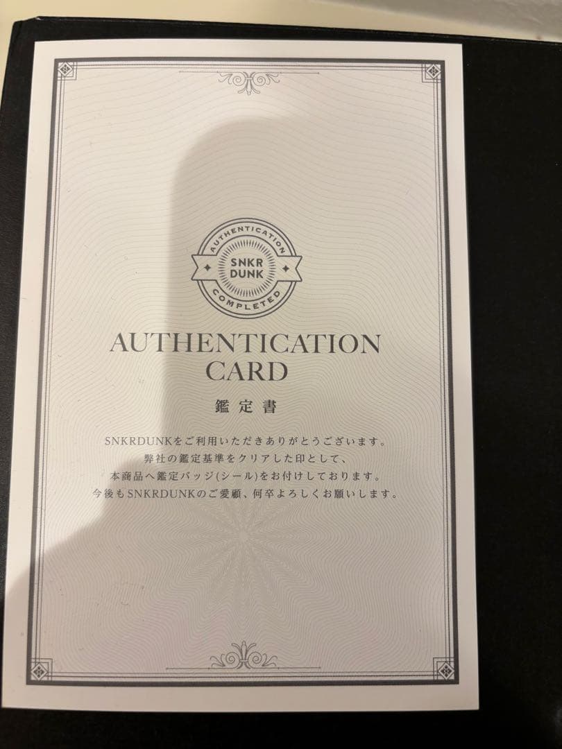 【鑑定書付き】AIR JORDAN 12 GOLF ジョーダン ゴルフ 28cm