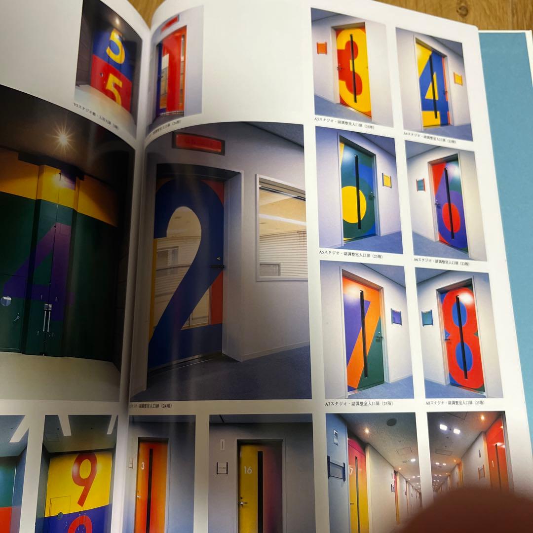 鹿島 KAJIMA フジテレビお台場社屋建設記録写真