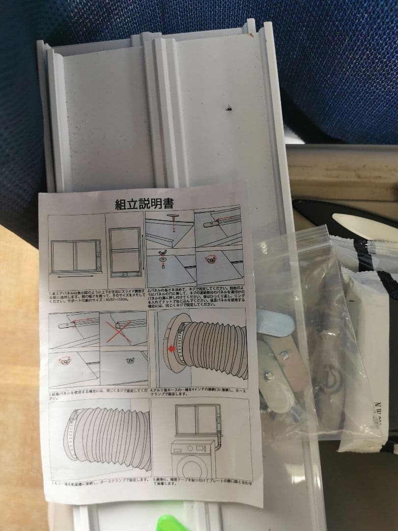 【美品】2024年製Haier窓用エアコンJA−16Zハイアール　枠・リモコン付