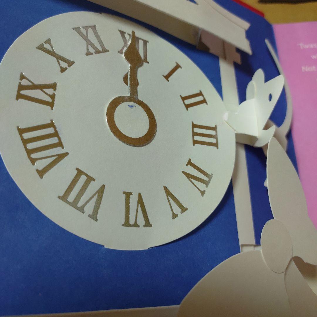 ロバートサブダ「ナイト・ビフォー・クリスマス」しかけ絵本　限定版　直筆サイン入り