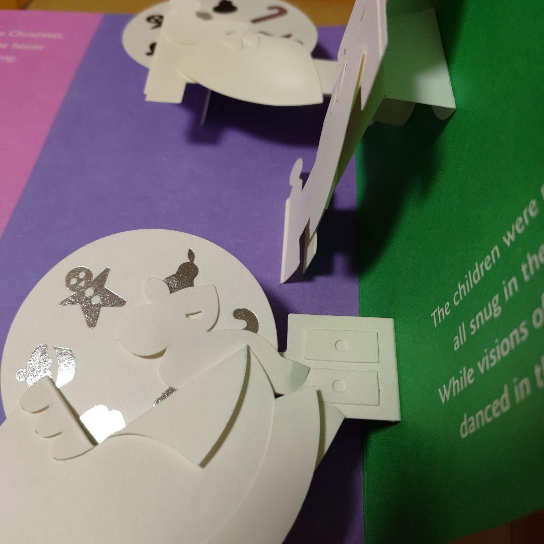 ロバートサブダ「ナイト・ビフォー・クリスマス」しかけ絵本　限定版　直筆サイン入り