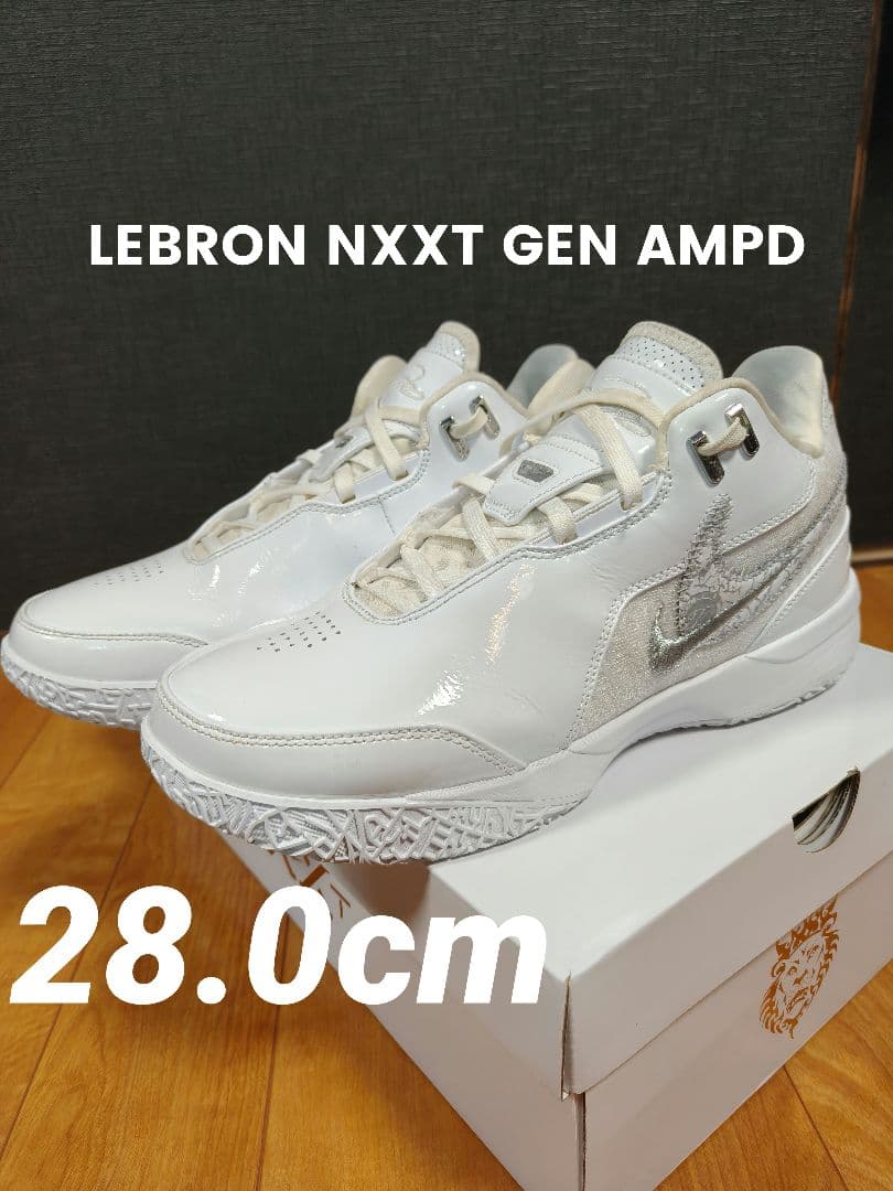 レブロン NXXTGEN AMPD(28.0cm) WHITE