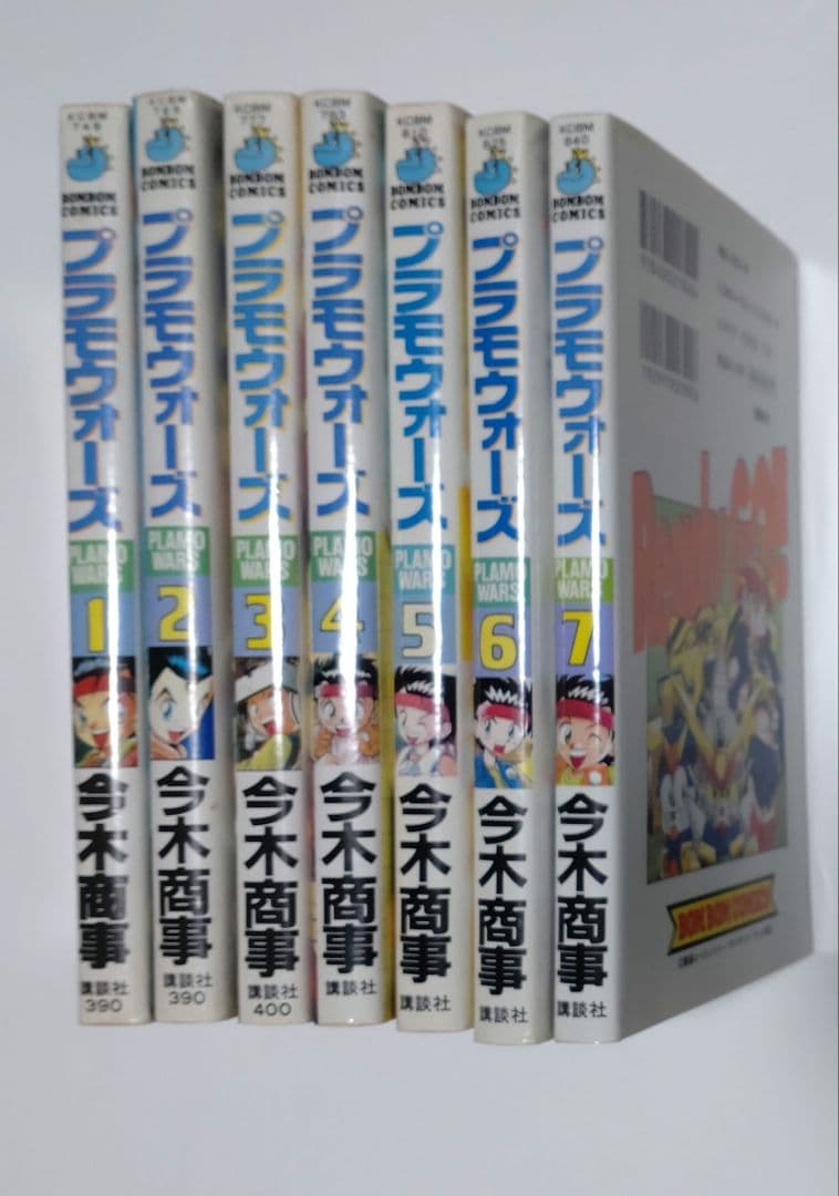 プラモウォーズ　コミックボンボン　全巻