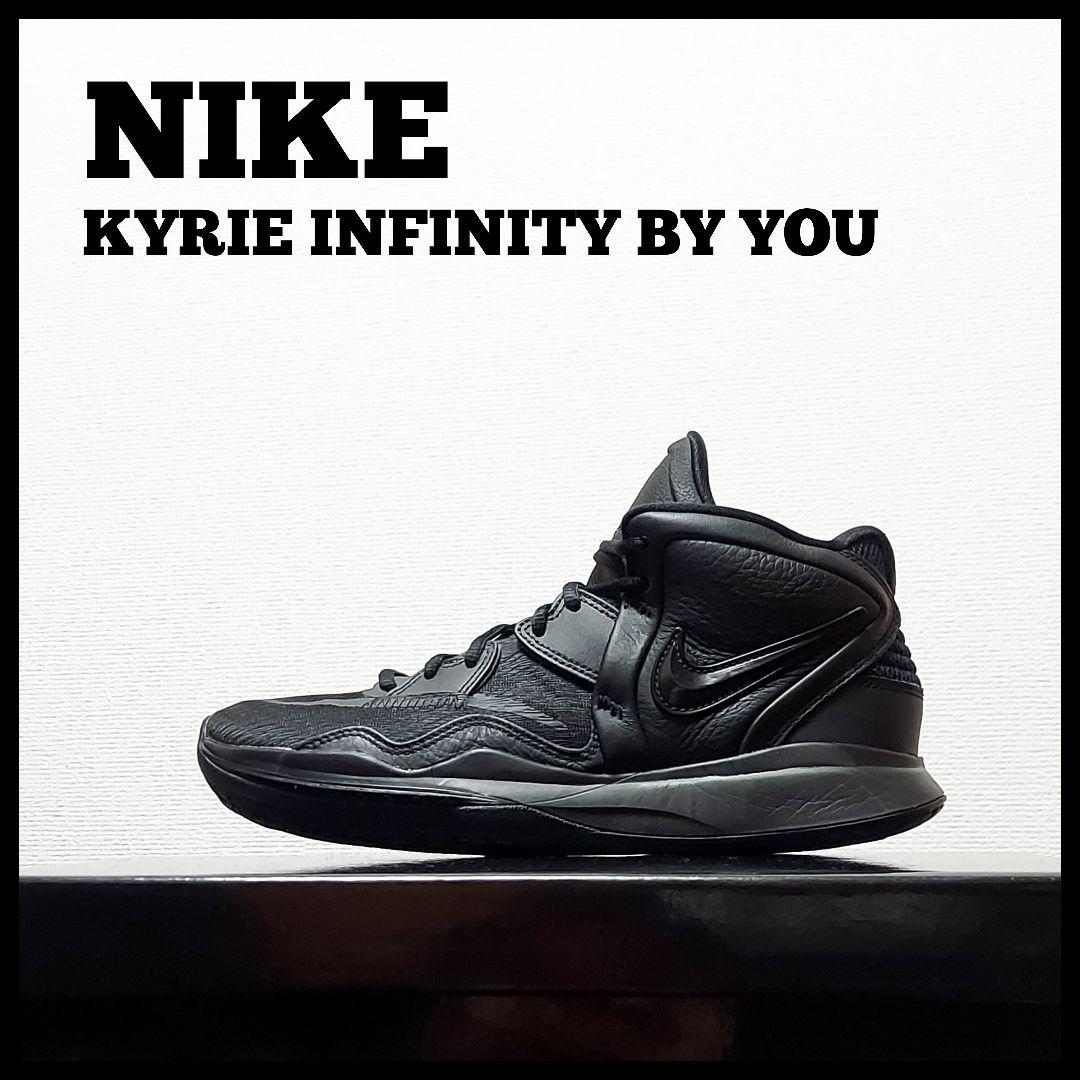 NIKE ナイキ カイリー インフィニティ BY YOU　メンズ　26.5cm