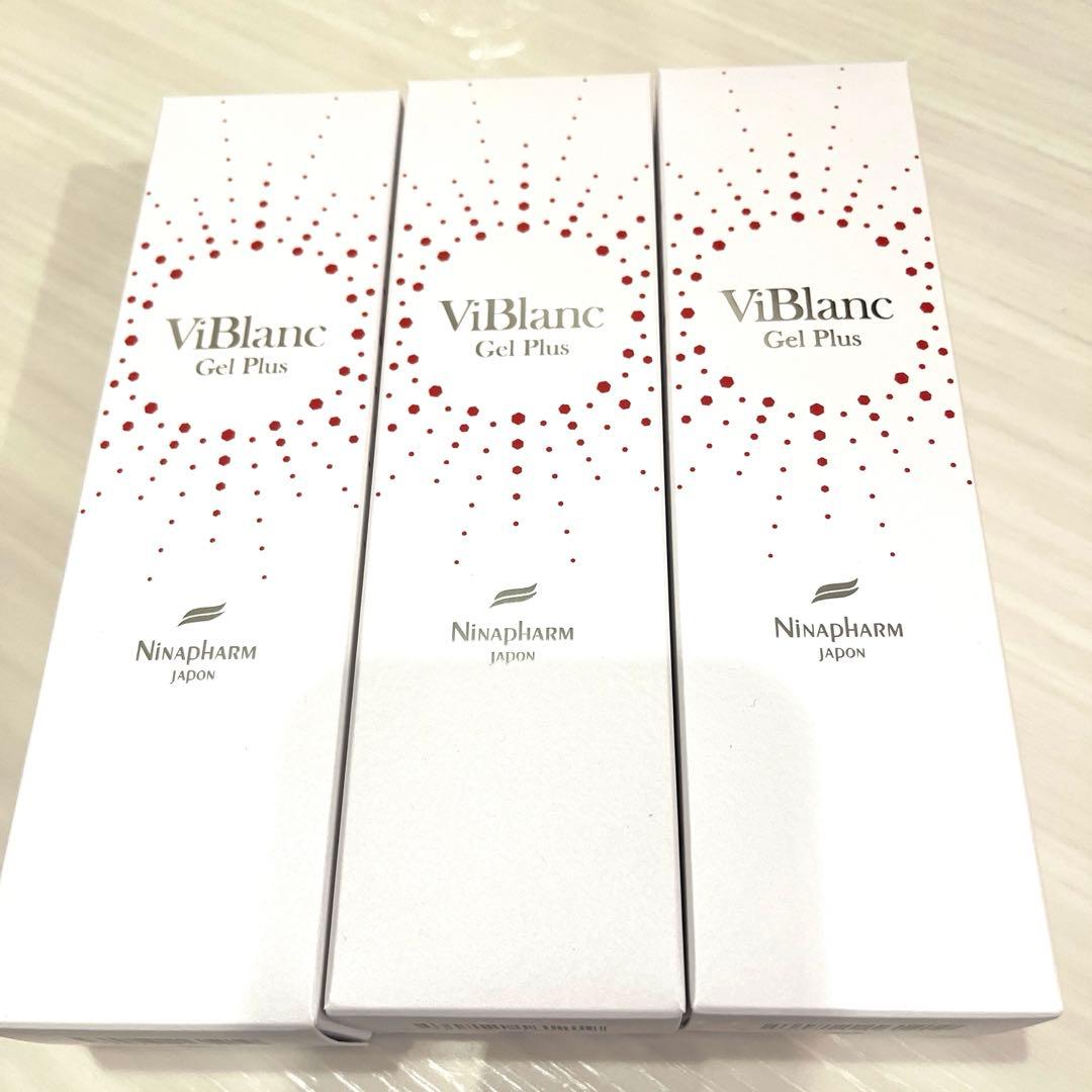 ニナファーム ヴィブランジェルプリュス ♡新品未使用　3本