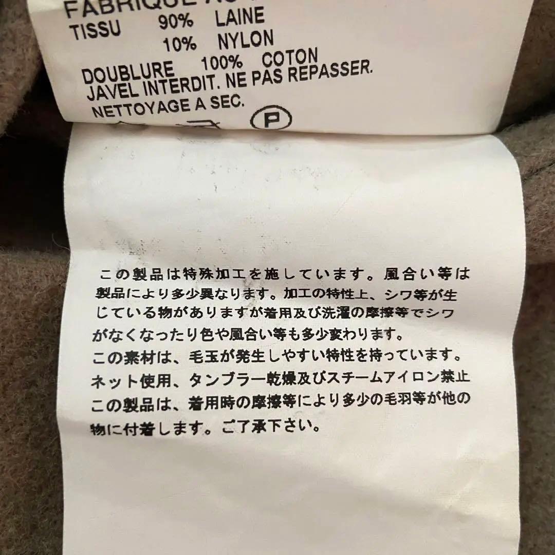 コムデギャルソンオムプリュス ピーコート キャメル