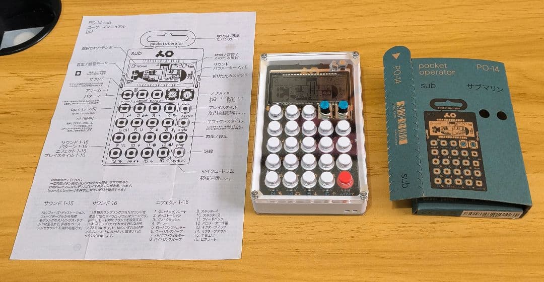 Teenage Engineering PO-14サブマリン ケース付き