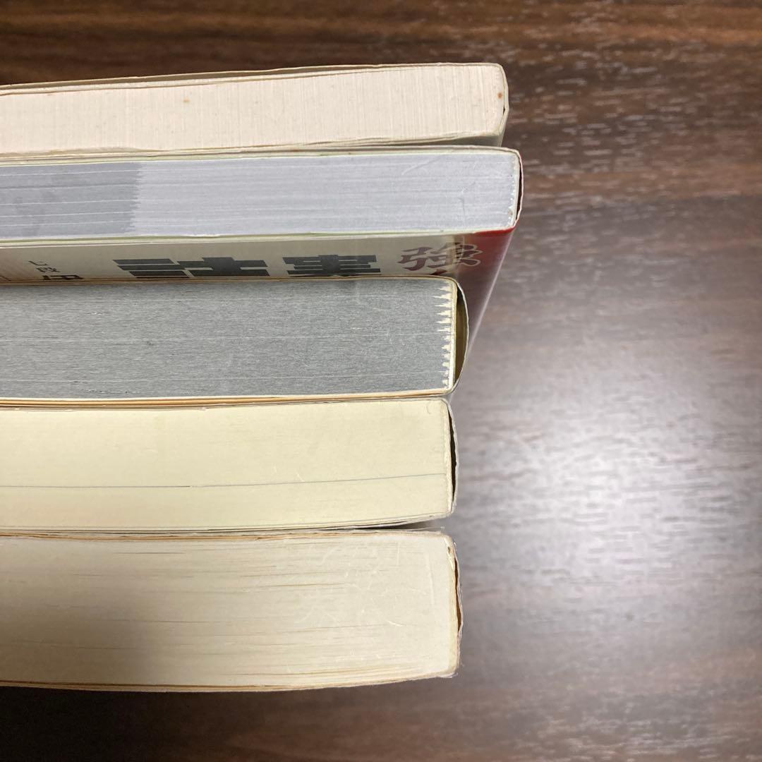 詰将棋本25冊セット（バラ売り不可です。）