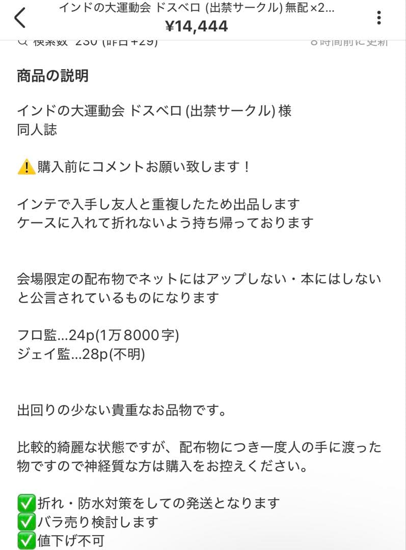 文学・小説 misumi