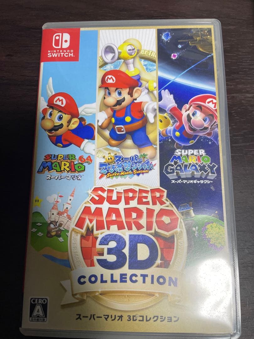 スーパーマリオ 3Dコレクション -Switch