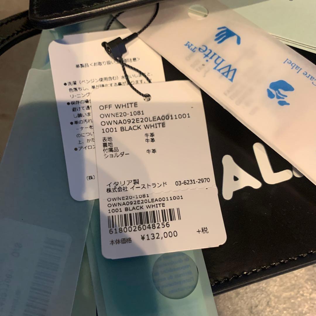 バッグ off-white JITNY1.4 BLACKWHITE