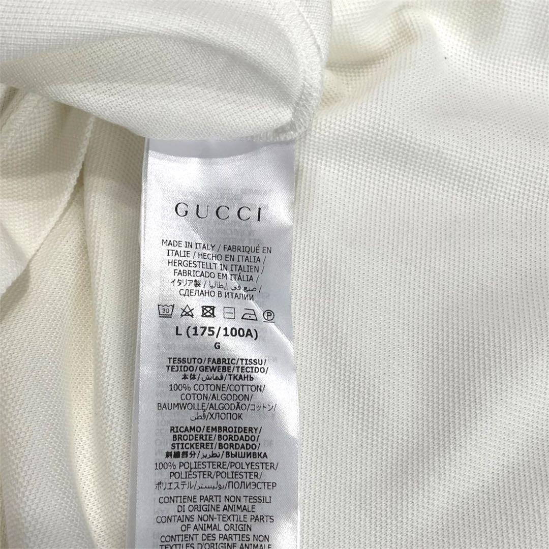 【美品】GUCCI x ADIDAS　ポロシャツ　白　グッチ　アディダス　半袖