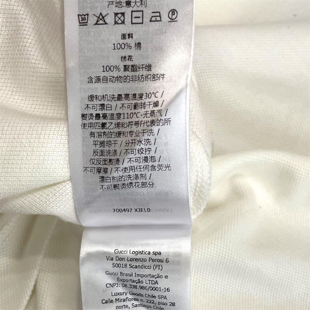 【美品】GUCCI x ADIDAS　ポロシャツ　白　グッチ　アディダス　半袖