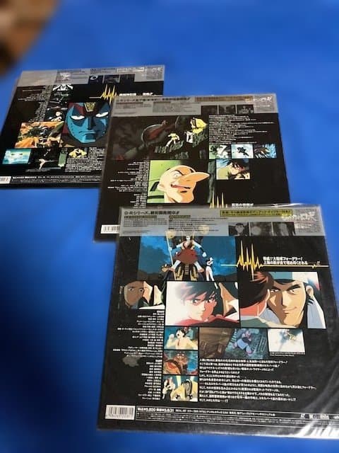 ジャイアント・ロボ 地球が静止する日　LD全７枚　激レア中古品