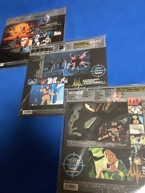 ジャイアント・ロボ 地球が静止する日　LD全７枚　激レア中古品