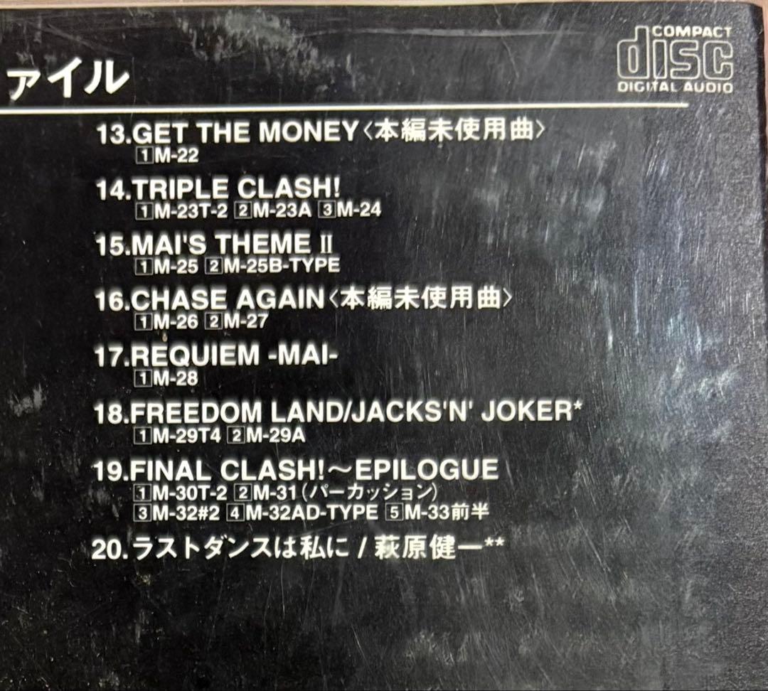 いっかがギラギラする日 ミュージックファイル　CD