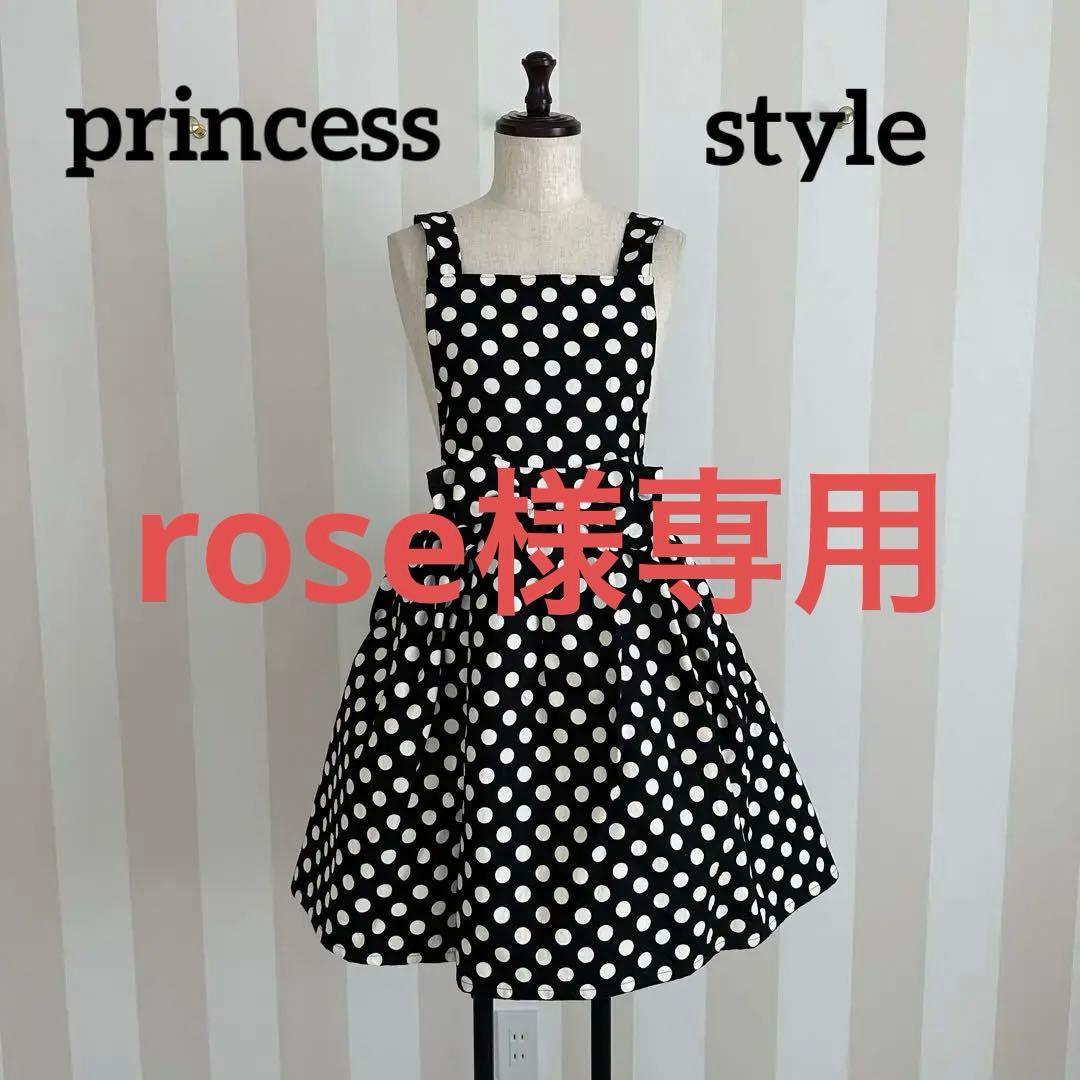 プリンセススタイル　エプロン