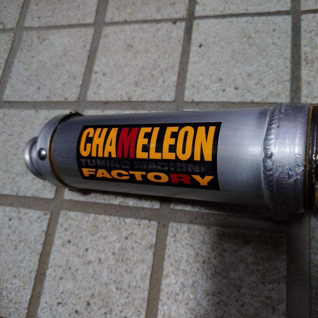 CHAMELEON FACTORY　チャンバー