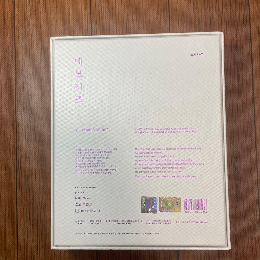 BTS Memories2017 Blu-ray日本語字幕あり