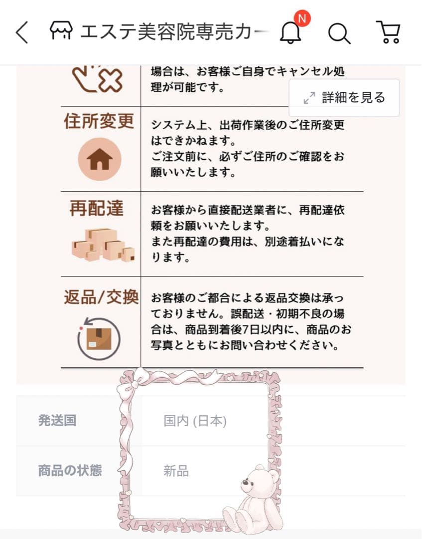 新品未使用！国内正規品カーボキシー炭酸パック箱無し15回分